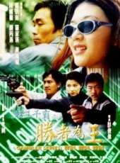 最新2011-2000香港年代電影_2011-2000香港年代電影大全/排行榜_好看的電影