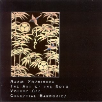 Art of the Koto, Vol. 1專輯_吉村七重Art of the Koto, Vol. 1最新專輯