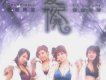 女 F4歌曲歌詞大全_女 F4最新歌曲歌詞