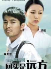 陳奕龍演過的電影電視劇線上看_影視作品大全_好看的明星