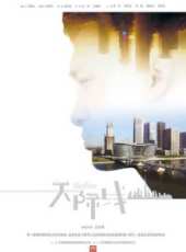 任頤演過的電影電視劇線上看_影視作品大全_好看的明星