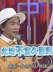 小明星大跟班最新一期線上看_全集完整版高清線上看_好看的綜藝
