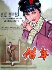 最新電影大全_好看的電影推薦_2019年最新電影排行榜_好看的電影