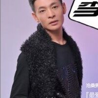 李子傑圖片照片_李子傑