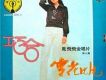 巧合