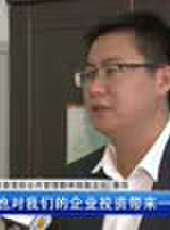 遼寧新聞最新一期線上看_全集完整版高清線上看 - 蟲蟲綜藝