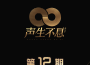 CoCo李玟最新歌曲_最熱專輯MV_圖片照片