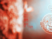 7妹歌曲歌詞大全_7妹最新歌曲歌詞