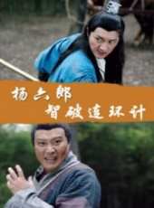 黃詩佳演過的電影電視劇線上看_影視作品大全_好看的明星