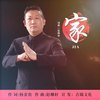 趙琳軒最新歌曲_最熱專輯MV_圖片照片