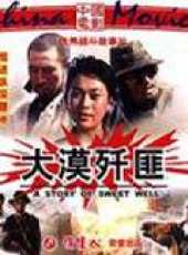 馮國強演過的電影電視劇線上看_影視作品大全_好看的明星