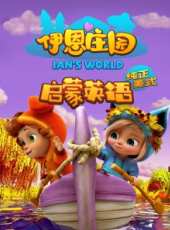 最新美國卡通片_美國卡通片大全/排行榜_好看的動漫