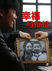 王偉光演過的電影電視劇線上看_影視作品大全_好看的明星