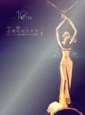 唐季禮演過的電影電視劇線上看_影視作品大全_好看的明星