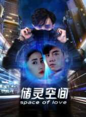 超能萌女友線上看_高清完整版線上看_好看的電影