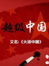 最新2022電視劇_好看的2022電視劇大全/排行榜 - 蟲蟲電視劇
