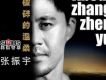 破碎的溫柔(單曲)