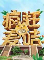 小智lol第一視角最新一期線上看_全集完整版高清線上看 - 蟲蟲綜藝