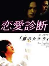 柳下大演過的電影電視劇線上看_影視作品大全_好看的明星