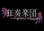 Chronicle Of Faith專輯_狂奏楽団Chronicle Of Faith最新專輯