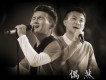 周深歌曲歌詞大全_周深最新歌曲歌詞