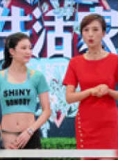 我是生活家最新一期線上看_全集完整版高清線上看_好看的綜藝