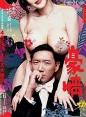 何超儀最新電影_何超儀電影全集線上看_好看的電影