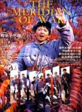 江韻輝演過的電影電視劇線上看_影視作品大全_好看的明星