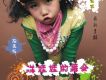 青春的語言歌詞_李妲鴻青春的語言歌詞