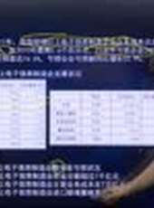 公考資料分析最新一期線上看_全集完整版高清線上看_好看的綜藝