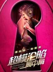 張震最新電影_張震電影全集線上看_好看的電影
