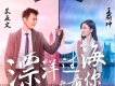 王麗坤歌曲歌詞大全_王麗坤最新歌曲歌詞