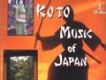 Kumoi Jishi歌詞_日本傳統音樂Kumoi Jishi歌詞