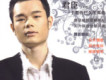 君臣歌曲歌詞大全_君臣最新歌曲歌詞