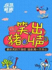 關燈看大片 第1季最新一期線上看_全集完整版高清線上看_好看的綜藝