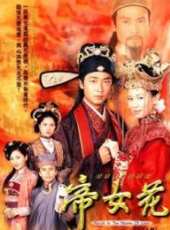 唐文龍演過的電影電視劇線上看_影視作品大全_好看的明星