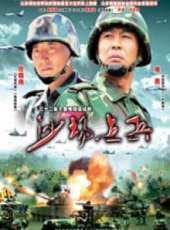 洪濤演過的電影電視劇線上看_影視作品大全_好看的明星