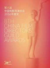 管虎演過的電影電視劇線上看_影視作品大全_好看的明星