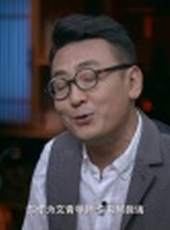 圓桌派 第3季最新一期線上看_全集完整版高清線上看_好看的綜藝