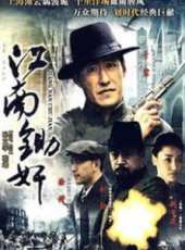 在那遙遠的地方線上看_全集高清完整版線上看_分集劇情介紹_好看的電視劇