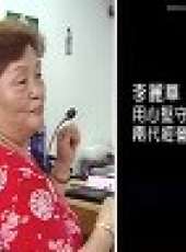 鳳中奇緣最新一期線上看_全集完整版高清線上看_好看的綜藝