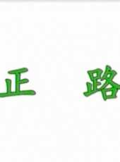 最新2016青春電影_2016青春電影大全/排行榜_好看的電影