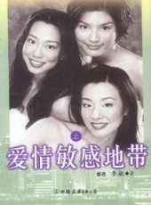 吳辰君最新電影_吳辰君電影全集線上看_好看的電影