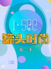 香蕉視頻最新一期線上看_全集完整版高清線上看_好看的綜藝