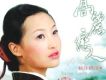 楊洋歌曲歌詞大全_楊洋最新歌曲歌詞