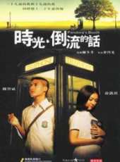 薛凱琪最新電影_薛凱琪電影全集線上看_好看的電影