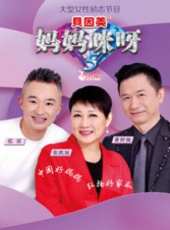 你好先生 2012最新一期線上看_全集完整版高清線上看_好看的綜藝
