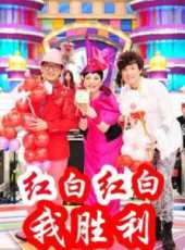 張小燕演過的電影電視劇線上看_影視作品大全_好看的明星