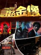 最新2013香港紀錄片電影_2013香港紀錄片電影大全/排行榜_好看的電影