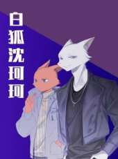 星路戀途動漫全集線上看_卡通片全集高清線上看_好看的動漫